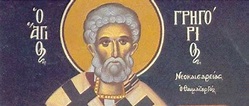 Feast day of Gennadios I, Patriarch of Constantinople - Ορθοδοξία News ...