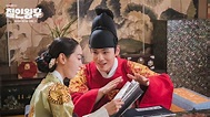 The Queen Kdrama : K Drama Sneak Preview Mr Queen Starring Shin Hye Sun ...