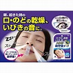 日本製 小林製藥 口鼻貼 21入 打呼 防鼻鼾貼 打鼾 睡覺 安眠 舒眠 打鼾 睡覺 呼吸輔助貼片 通氣 鼻貼 | 蝦皮購物
