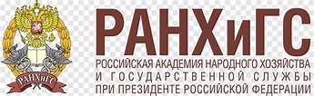 Academia presidencial rusa de economía nacional y administración ...