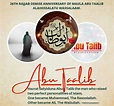 ABU TALIB IBN E ABD AL MUTALLIB part 5 – Aal-e-Qutub Aal-e-Syed ...