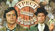 Trest, kotoryy lopnul (TV Mini Series 1983) - Episode list - IMDb