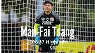 Man-Fai Tsang 曾文輝 🇭🇰 GK /99/ South China AA ︎HK no. 2 Highlight 2016/ ...