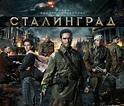 Stalingrad - der erste russische 3D-Film
