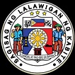 Lalawigan ng Cavite - Tanauan | ikalawang antas ng administrasyon