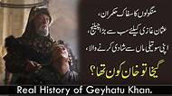 Kuruluş Osman | Real History of Gaykhatu Khan | Mongol Ruler - YouTube