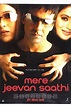 Mere Jeevan Saathi (2006) - Posters — The Movie Database (TMDB)