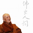 釋印順:釋印順（1906年3月12日－2005年6月4日），又稱印順導師 -百科知識中文網