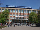 Kryvyi Rih National University - Wikidata