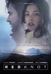 Red Knot (2014) | Kaleidescape Movie Store