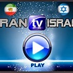 Iran Tv Israel - YouTube