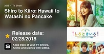Shiro to Kiiro: Hawaii to Watashi no Pancake Monogatari (TV Series 2018)