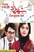 Iranian Movies: TV Series (old & new) سریالهای تلویزیونی
