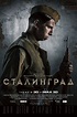 Stalingrad DVD Release Date | Redbox, Netflix, iTunes, Amazon
