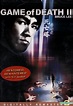 YESASIA : 死亡塔 (1981) (DVD) (美國版) DVD - 李小龍, 黃正利, 千勣企業有限公司 - 香港影畫 - 郵費全免