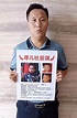 《親愛的》原型杜小華險遭詐騙：10歲少年謊稱有杜後琪消息行騙 - 新浪香港