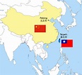 Asia Minute: The Naming Game: Taiwan and China | Hawaii Public Radio