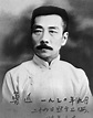 El legado y las obras de Lu Xun - Mandarín