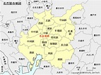 愛知県：名古屋市地図 - 旅行のとも、ZenTech
