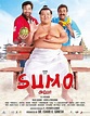 Sumo Movie OTT Release - Here is the Official news from the Makers