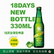 台灣啤酒 - 鏘鏘！18天生mini瓶 小巧新登場～ 330ml 隨身攜帶不卡關， 直接對口暢飲 好 新 鮮！... | Facebook