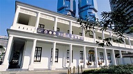 【茶具文物館 2024】中西區景點必遊攻略 @ Expedia.com.hk