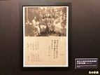 塵封70年暗箱 陳澄波收藏的藝界人生 - 自由娛樂