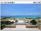 日本沖繩單身旅行 就該這樣才好玩＠出國必敗紀念品｜PChome Online 個人新聞台