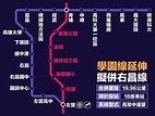 發展橋頭新市鎮 高雄市長陳其邁：捷運紫線勢在必行 - 綜合 - 工商時報
