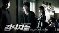 Gam-si-ja-deul (Movie, 2013) - MovieMeter.com