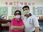88歲羅媽媽省吃儉用捐救護車 | 中華日報|中華新聞雲
