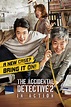 The Accidental Detective 2: In Action (2018) - Posters — The Movie ...