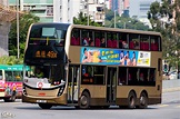 九巴49X線 | 香港巴士大典 | FANDOM powered by Wikia