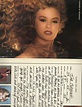 Vintage 1990 Playboy May Issue Tina Bockrath Centerfold Dave - Etsy
