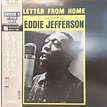 Eddie Jefferson – Letter From Home | 中古レコード通販・買取のアカル・レコーズ