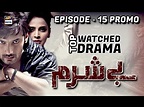 Besharam Episode 15 Promo | ARY Digital Drama - YouTube