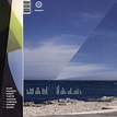 Marek Hemmann - In Between - Vinyl 2LP - 2009 - EU - Original | HHV