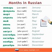 Seasons and months in Russian ~ Easy Russian Blog