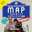 SIAM Bangkok MAP | Bangkok