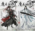 【魔道祖師同人】內有腐文不喜莫入 - lcoffee的創作 - 巴哈姆特