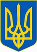 The official Emblem of the Ukraine