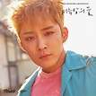 Lee Jae Jin | Wiki Drama | FANDOM powered by Wikia