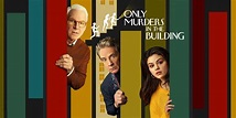 Only Murders in the Building Cast & Characters: Who’s Who in the Arconia