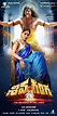 Shiva Ganga Movie Audio Release Posters