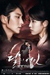 Moon Lovers: Scarlet Heart Ryeo (TV Series 2016) - IMDb