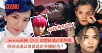 李駿傑Jeremy@MIRROR首支solo新曲《半》上架｜妖豔造型延續花美男風｜回顧Jeremy出道以來的百變髮色