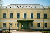 Chekhov Gymnasium - Taganrog