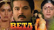 Beta Movie Dialogues | Anil Kapoor, Madhuri Dixit, Aruna Irani