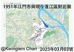 1951年廣東省粵中專區江門市地圖 - 知乎