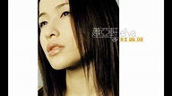 蕭亞軒 Elva Hsiao - 紅薔薇 [專輯週年影片] Blossom In Red Album Anniversary - YouTube